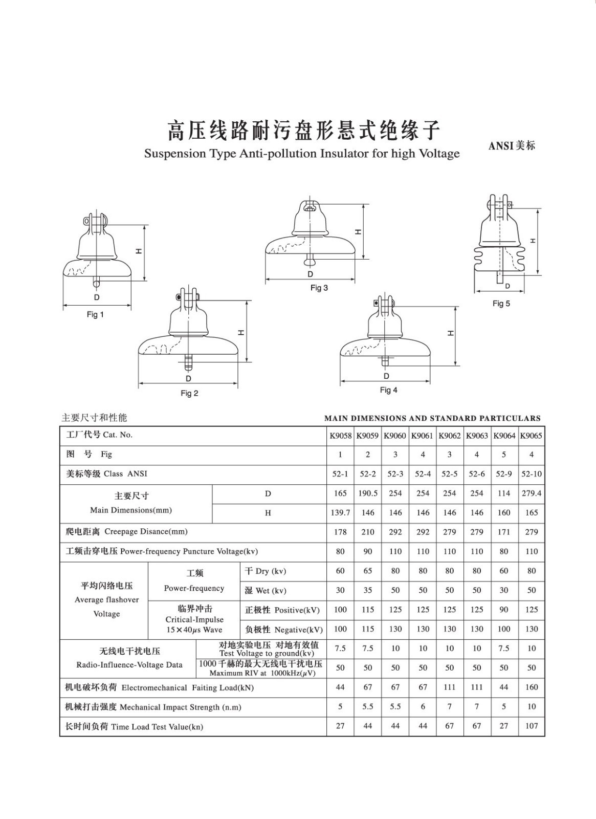 懸式美標(biāo).jpg